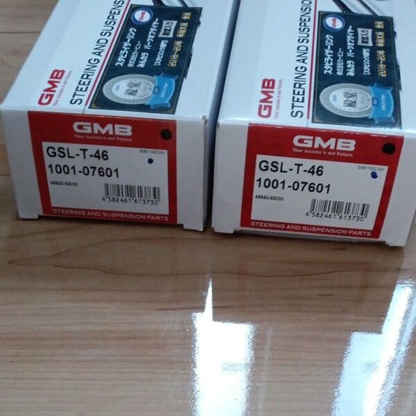 新品未使用 未開封品 GMB GSL-T-46 1001-07601 スタビライザーリンク 左右セット アクア シエンタ