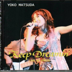 松田陽子「Keep Dreaming’ / LIVE AT STB139」中村由利子