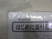 【YRM0303】★新品 FMV-D5250 用リカバリディスク/ドライバーディスク　WindowsXP/Windows Vistaセット★未開封品_画像5