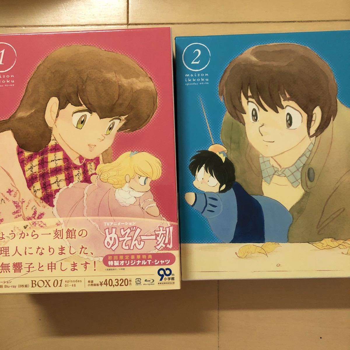 ヤフオク! -「めぞん一刻 blu-ray」の落札相場・落札価格