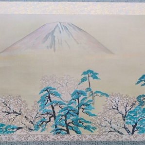 【掛軸】横山大観 富士に松 絹 模写複製画 共箱有の画像2