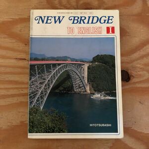 K2HH1-220713 レア［NEW BRIDGE TO ENGLISH Ⅰ 一橋出版　昭和59年］Pen Pals Loanwords