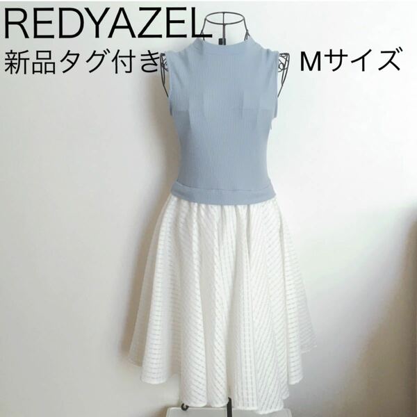 REDYAZEL ワンピース