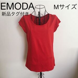 EMODA フレンチスリーブ Tシャツ 赤