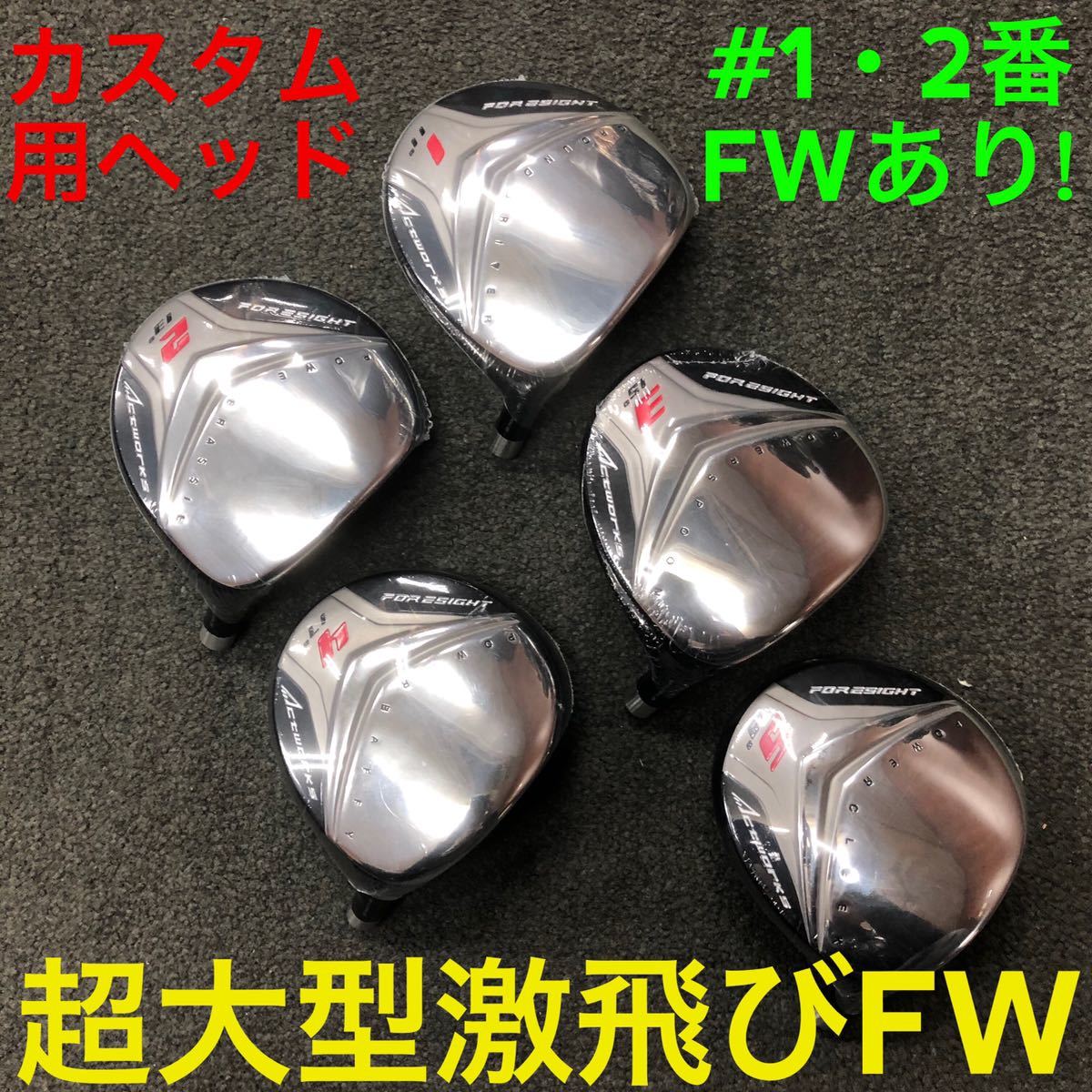 2025年最新】Yahoo!オークション -ステルス2ヘッドのみの中古品 2025年最新】Yahoo!オークション -ステルス2ヘッドのみの中古品