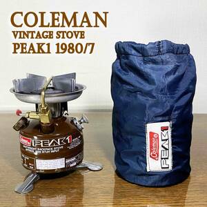 【分解整備済】即日発送 初代モデル コールマン peak1 400 80年7月 Coleman ビンテージ シングルバーナー ピーク1 防災/登山/ソロキャンプ