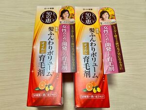 50の恵 髪ふんわりボリューム育毛剤 160ml 2個