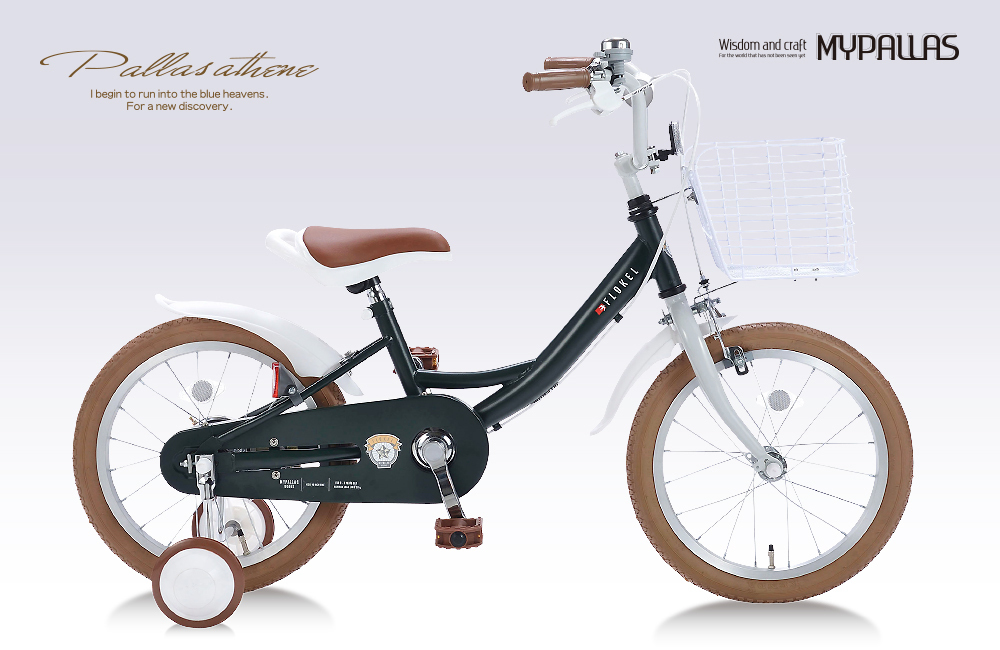 補助輪付き子供用自転車の値段と価格推移は?|2件の売買データから