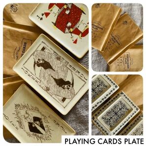 トランプ柄 PLAYING CARDS PLATE 3枚セット 有田焼
