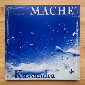 Francois-Bernard Mache　Kassandra　1982年　フランス盤　LPレコード　電子音響/ミュジークコンクレート　INA-GRM　Serie Gramme