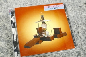 【邦楽CD】《サイン入》 小川邦美子（おがわ・くみこ） 『歌いつづけて』/CD-15088