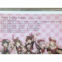 【アニメCD】『Never Ending Fantasy ～GRANBLUE FANTASY(グランブルーファンタジー)～』[CD-14929]_画像2