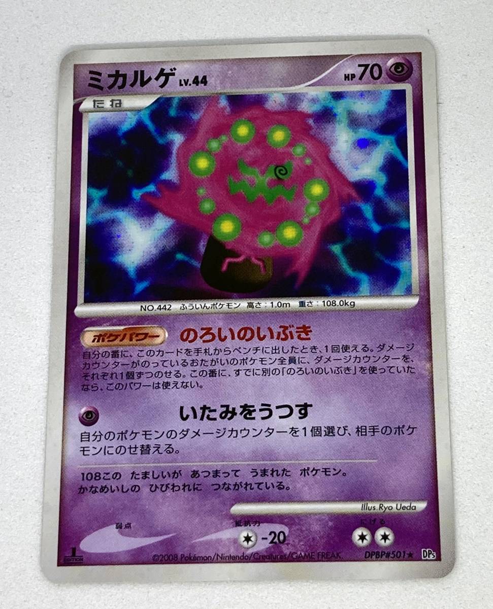 人気が高い ポケモンカード 秘境の叫び ポケモンカードゲーム Www Greenbergdauber Com