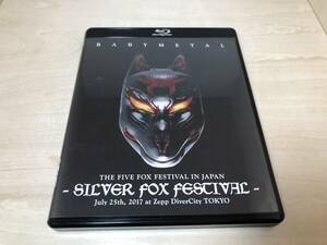 ■送料無料■ Blu-ray BABYMETAL THE FIVE FOX FESTIVAL IN JAPAN SILVER FOX FESTIVAL July 25th, 2017 at AKASAKA BLITZ