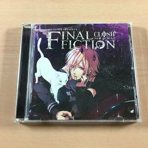 CD EXIT TUNES PRESENTS FINAL FICTION 96猫×囚人P