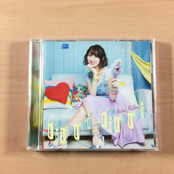 CD rippi-rippi 通常盤 飯田里穂