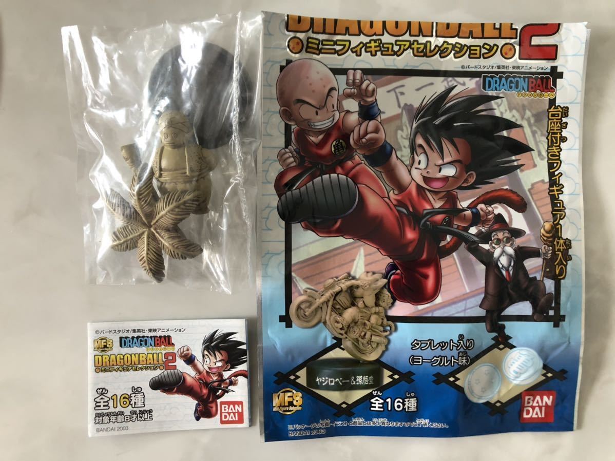 超希少 ドラゴンボール ユンザビット ブルマ ミスターポポ キラ カード
