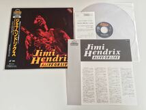 【レーザーディスク】ジミ・ヘンドリクス Jimi Hendrix / ALIVE ON LIVE 帯付LD 創美企画 SHLM2005 70年マウイ島ライヴ,解説ライナーあり_画像3