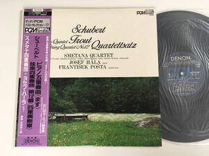 【盤美品】シューベルト〈ます〉Schubert Piano Quintet Trout/String Quartet Quartettsatz 帯付LP OS7178ND スメタナ四重奏団,Josef hala