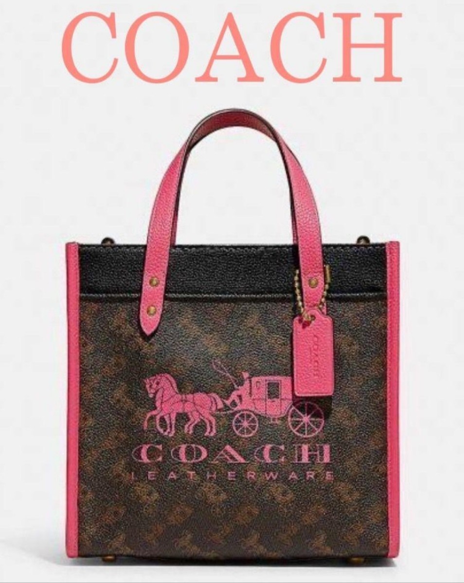 ☆年末セール☆コーチ COACH フィールド トート 22 ウィズ ホース