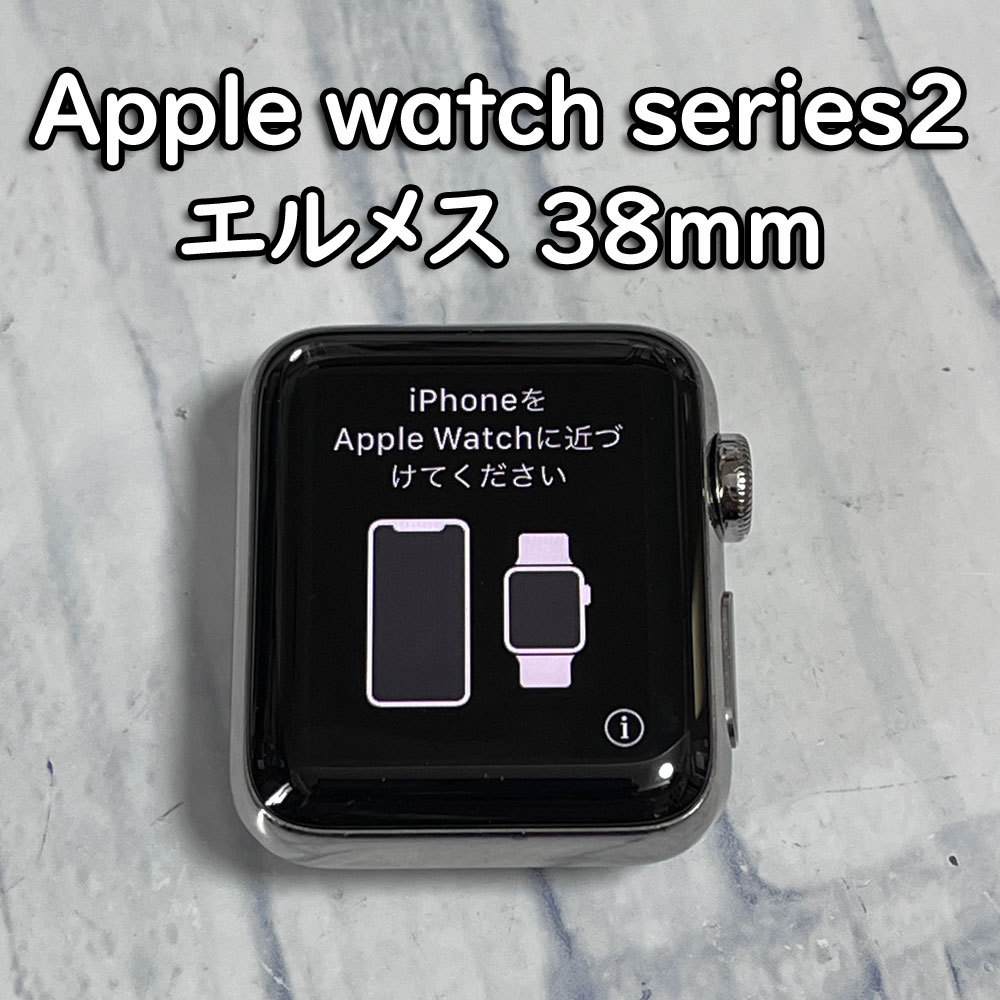 ヤフオク! -「apple watch ジャンク」の落札相場・落札価格
