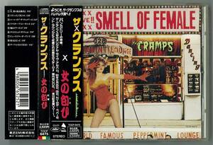 CRAMPS　クランプス ／ 女の匂ひ　国内ＣＤ帯付　　検キー RAMONES MISFITS RICHARD HELL NEW YORK DOLLS DEAD BOYS BLONDIE