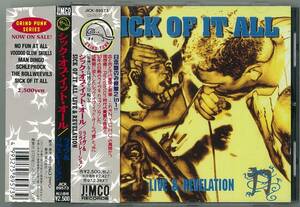 SICK OF IT ALL／ライヴ＆リヴェレーション　国内ＣＤ帯付　 検キー SxE AGNOSTIC FRONT S.O.D CRO MAGS WARZONE ACCUSED MISFITS D.R.I