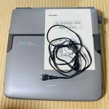 SHARP シャープ 書院 ワープロ WD-A551 ジャンク品　No.X8_画像1