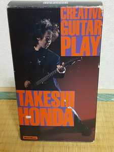 VHS Honda ... video klieitivu* guitar * Play ②