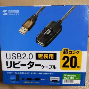 USB2.0延長用リピーターケーブル　超ロング20m 