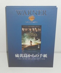 ■DVD《硫黄島からの手紙(特別版,2枚組)/クリント・イーストウッド2006》