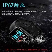 【即納】スマートウォッチ 選べる3カラー 24時間健康管理 大画面液晶 防水IP67 日本語説明書付 血圧 心拍 歩数計 Line通知 iPhone Android_画像9