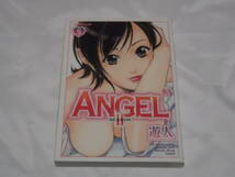 送料140円　全初版　ANGEL SEASON Ⅱ　1巻　5巻　計2冊　遊人　エンジェル　シーズン　2　SEASON 2　_画像1