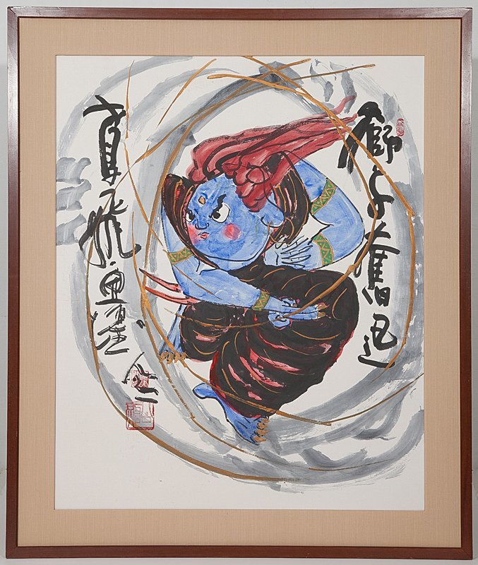 ヤフオク! -「清水公照」(額、扁額) (書)の落札相場・落札価格