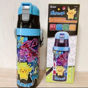 ポケモン☆超軽量 470ml ダイレクトステンレスボトル