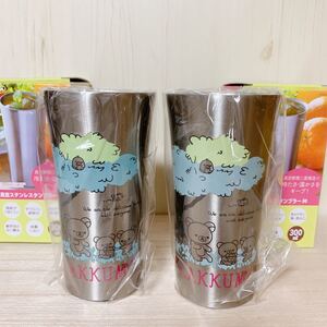 りらっくま☆300ml +300ml 真空ステンレスタンブラー 2個セット