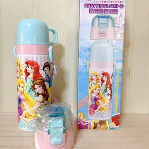 プリンセス☆超軽量 470ml 2way ステンレスボトル