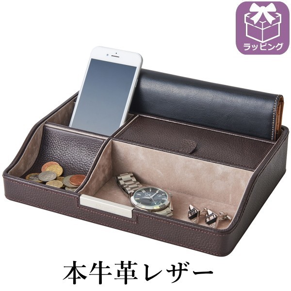 Bandeja de cuero genuino Estuche para accesorios Overnighter Bandeja de mesa Estuche de almacenamiento Estuche para accesorios Cuero genuino Cuero Hombres Hombres, trabajos hechos a mano, interior, bienes varios, otros