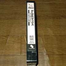 未DVD化 がんばれタッグス ゆかいな船のなかまたち 4巻 声の出演 大和田獏 VHS 希少_画像5