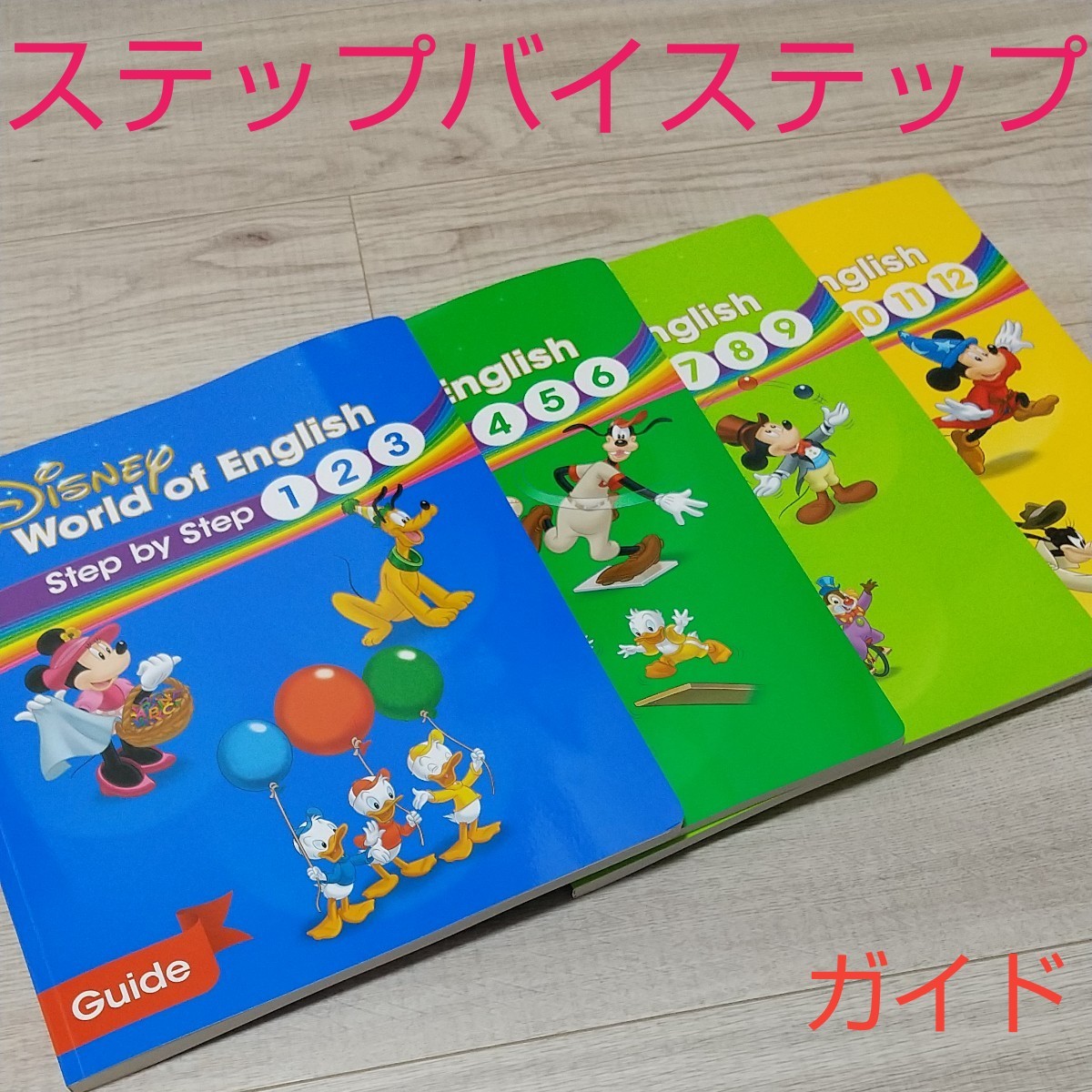 レビュー高評価の商品! 【最新版】DWE 未就学 ディズニー英語システム