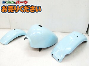 中古現状 ホンダ ★ モンキー 外装 3点セット ガソリンタンク フロントフェンダー リアフェンダー 自家塗装品