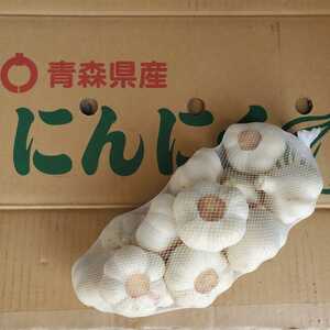 令和4年度　青森県産　　Ｌサイズ　　1kg　にんにく　ホワイト六片種