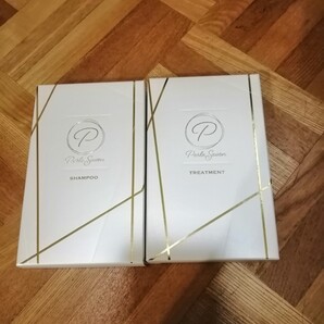 ペルルセボン シャンプー、トリートメント
