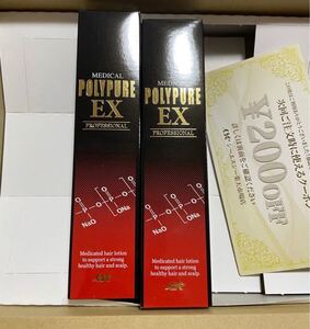 シーエスシー 薬用ポリピュアEX 2本セット