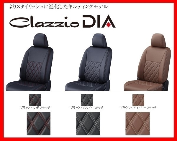 2023年最新】ヤフオク! -ワゴンr mc22s シートカバーの中古品・新品