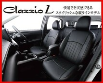 クラッツィオ ライン シートカバー ソリオ Gリミテッド MA15S 4WD車 H25/11～ ES-6259_画像2