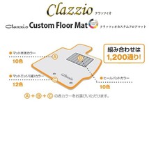 クラッツィオ カスタムフロアマット 2列フルセット レクサス CT 200h ZWA10 ETB1455X101_画像2