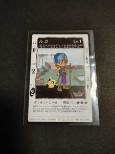 Dragon Quest Card Game Luka 2001