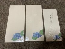 はりえ封筒 貼り絵 封筒 一筆箋 封筒 便箋 アジサイ 紫陽花 文具 手紙 レターセット 3点セット 未開封 新品_画像1