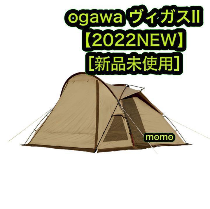 ヤフオク! -「ヴィガス」の落札相場・落札価格 ヤフオク! -「ヴィガス」の落札相場・落札価格
